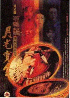 声音收藏家音乐综艺海报