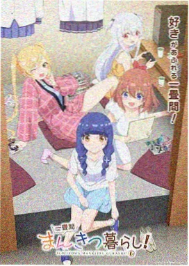 墨色少年国漫海报