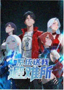 风起云间奇幻番剧海报