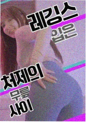 灰阶犯罪心理剧海报