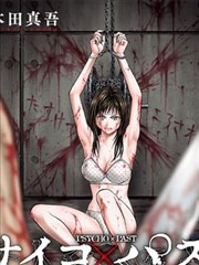 漫画改编真人影视分析配图