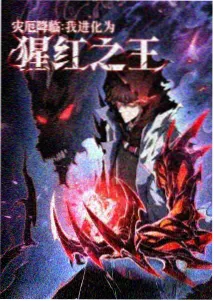 深海图书馆漫画改编动画海报