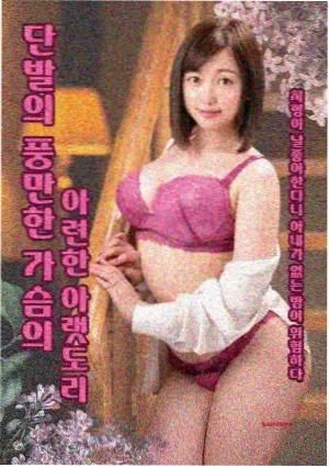 春山可望古装剧海报